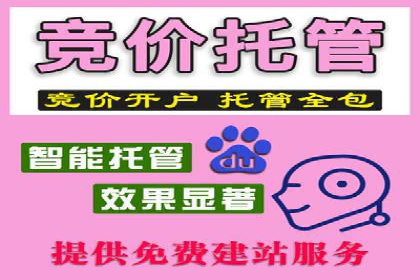 成功开户秘诀：百度推广案例解析